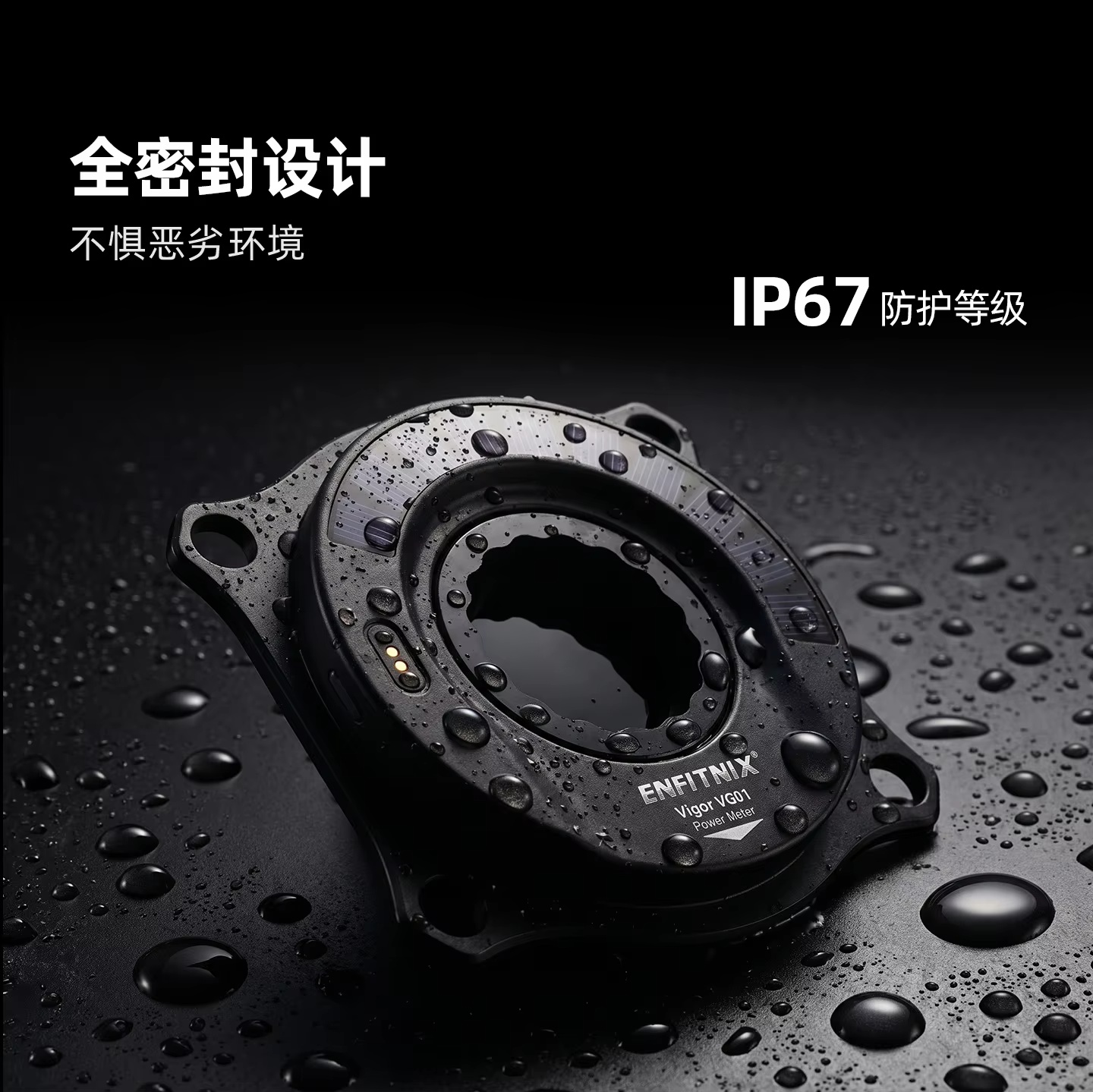 Road Bike Cycling Power Meter  - Spider Power Meter 110 Bcd ulasan dan harga