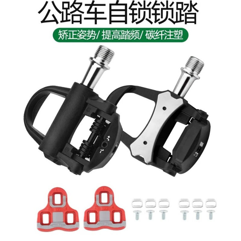 Power Meter Road Pedals Dual‑s - Pedal Power Meter Road Bike Clipless ulasan dan harga
