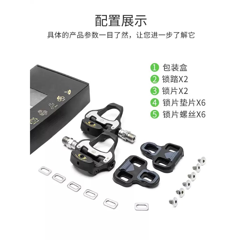 Power Meter Road Pedals Dual‑s - Pedal Power Meter Road Bike Clipless ulasan dan harga