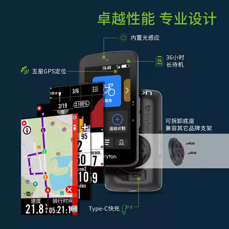 Bryton flagship 3.4-inch color - Bike Computer Gps Navigation Map ulasan dan harga